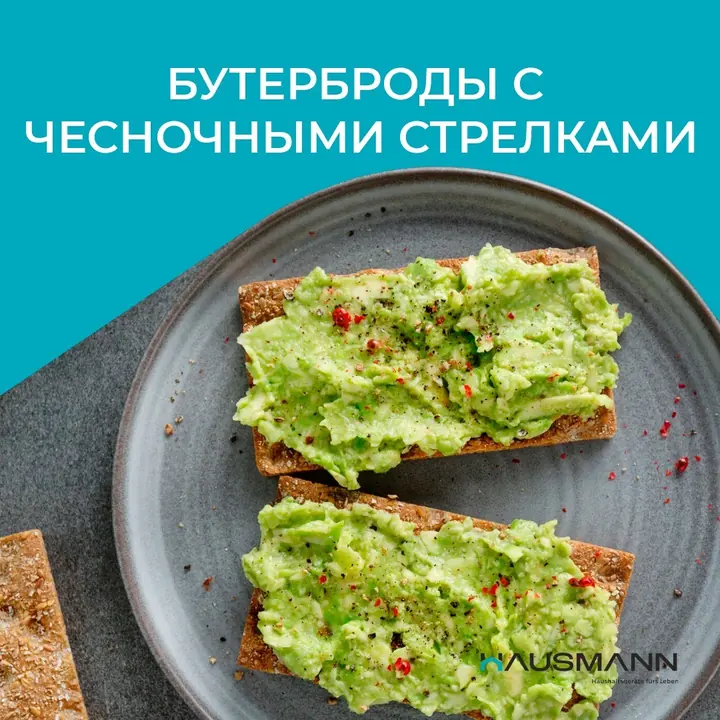 Sandwiches with Garlic Scape Spread
