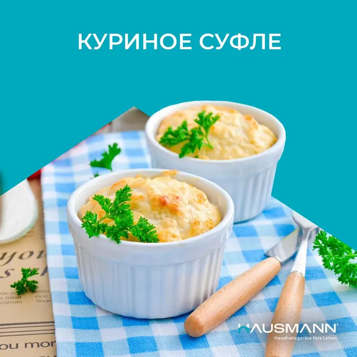 Chicken Soufflé in the Air Fryer