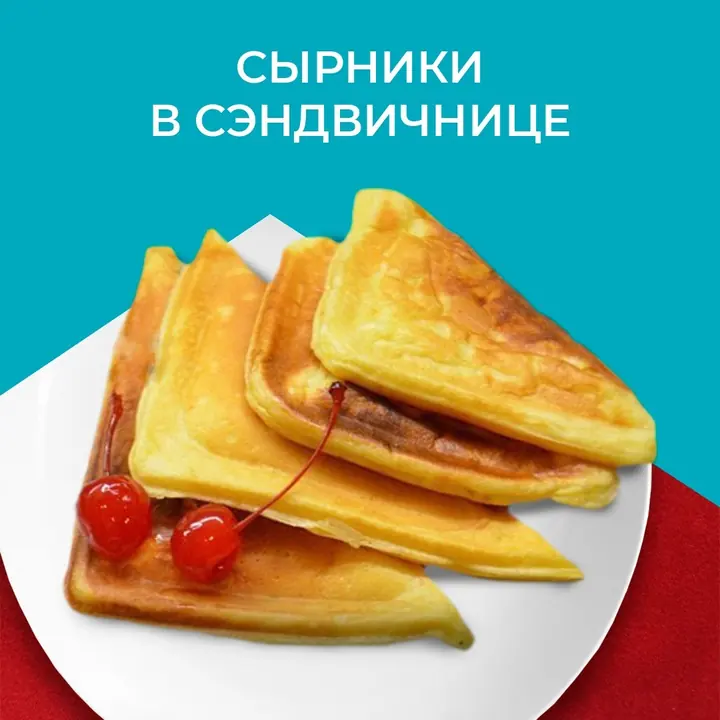 Syrniki in the Multibaker Sandwich Plates