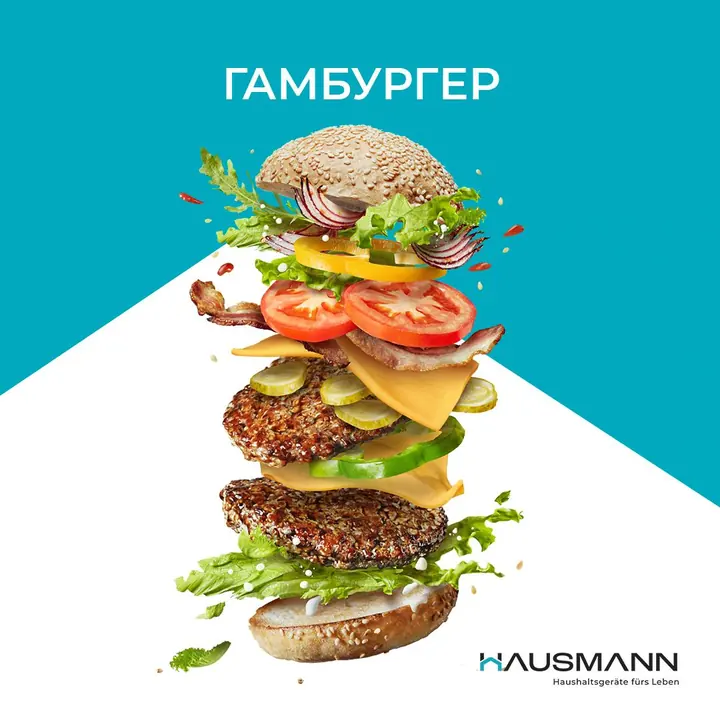 Ет тартқыш пен аэрогриль көмегімен жасалған үй гамбургері