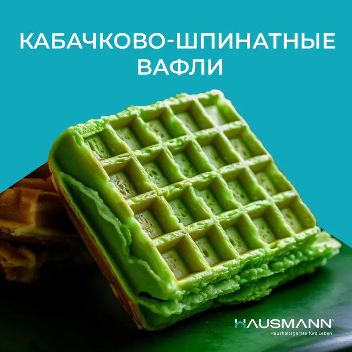 Мульти наубайшыдағы кәді мен шпинат вафлилері
