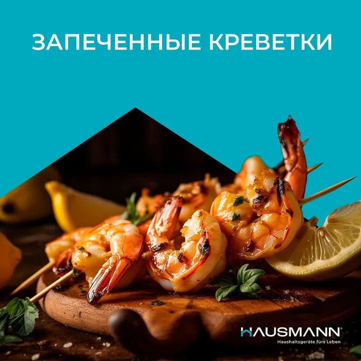 Baked Shrimp Skewers in the Air Fryer