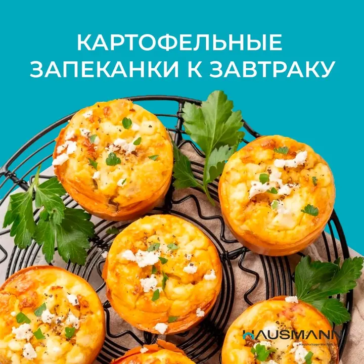 Potato and Mince Breakfast Casseroles