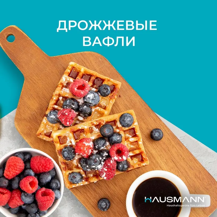 Yeast Waffles in the Multibaker