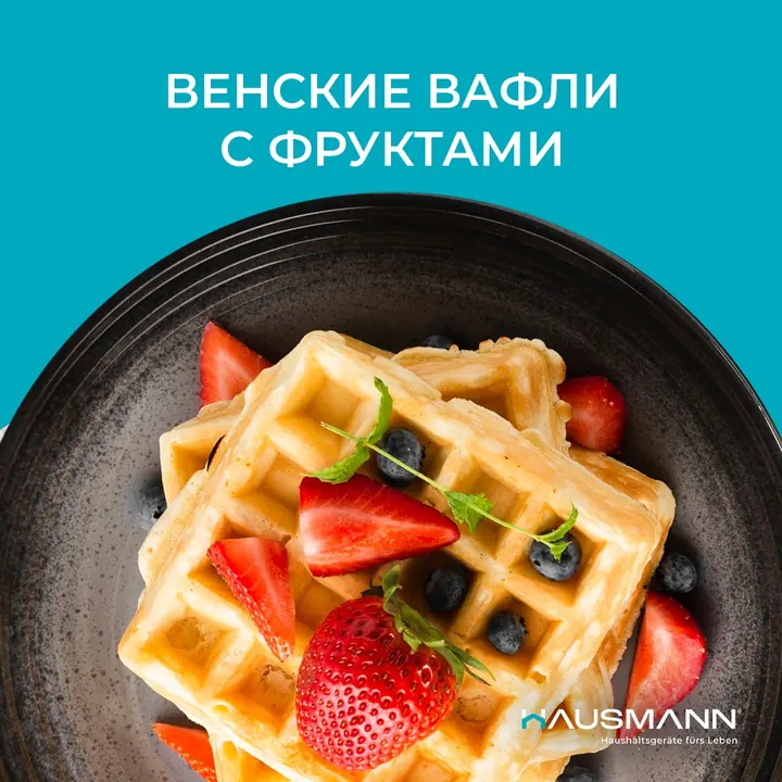 Мульти наубайшыдағы жеміс қосылған вена вафлилері