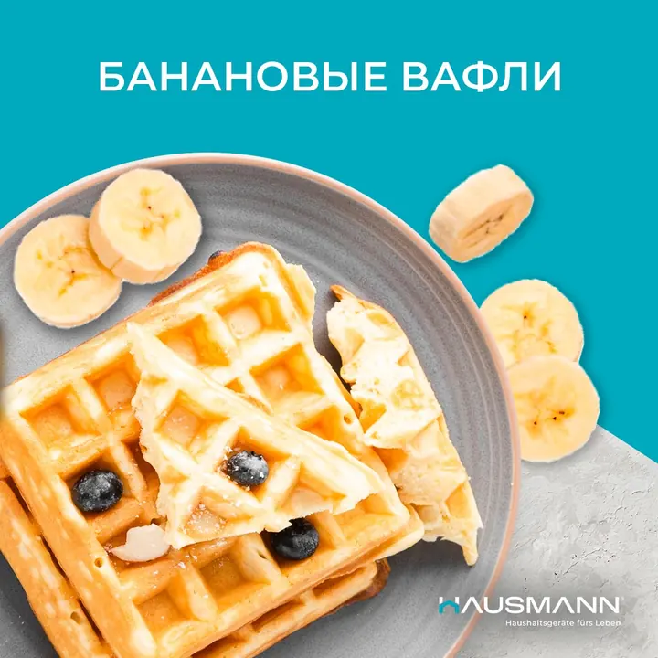 Мульти наубайшыдағы банан вафлилері