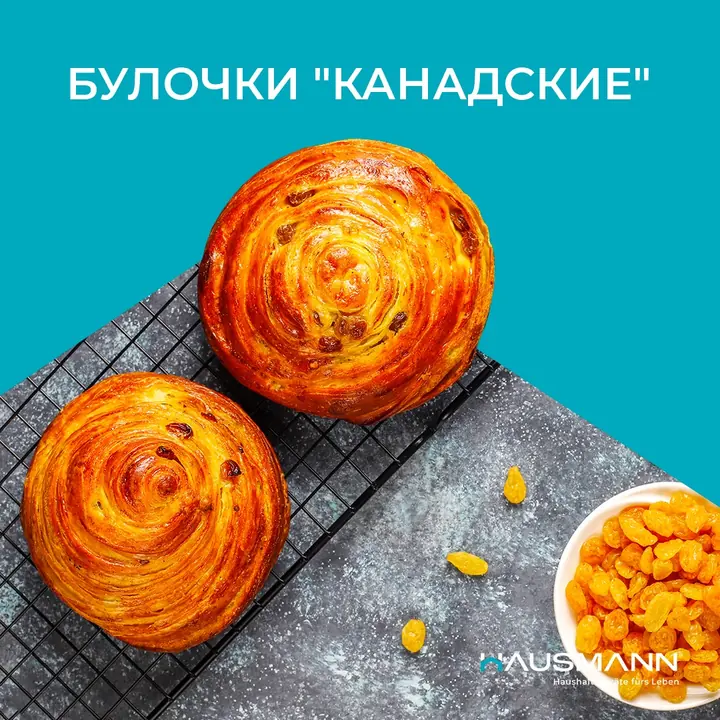 Аэрогрильдегі «Канада» тоқаштары