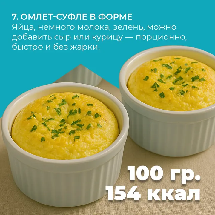 Soufflé omelette in ramekins