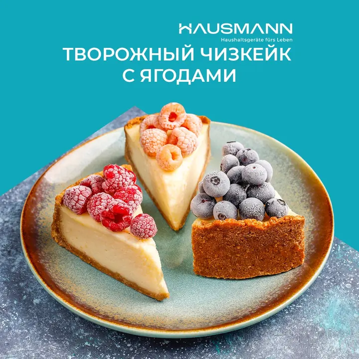 Air fryer cottage cheese cheesecake with berries