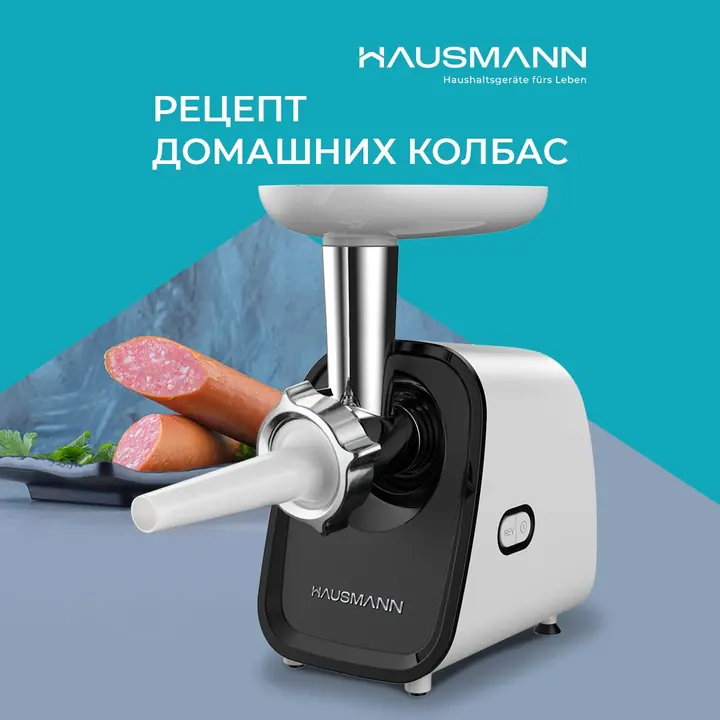 Домашние колбаски из мясорубки и аэрогриля