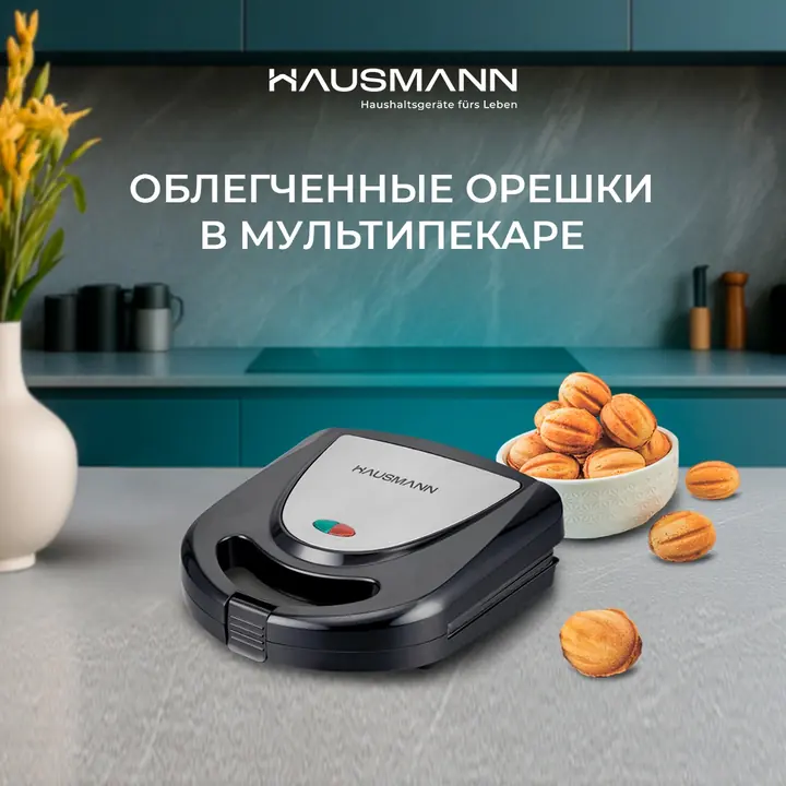 Мульти наубайшыдағы жеңіл «жаңғақшалар»