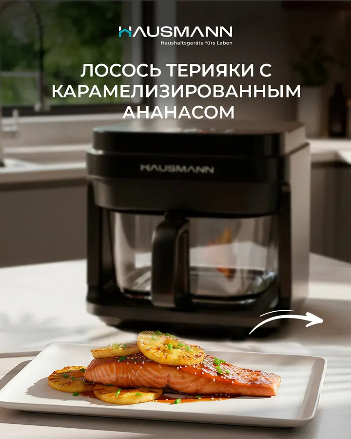 Карамельденген ананас қосылған терияки албырты